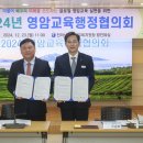 영암초등학교 이미지