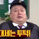 춘천:)믿고 먹는 탕수육♡ &#39;&#39;리얼안심탕수육&#39;&#39;퇴계 석사점