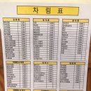 김밥천국 앞 이미지