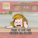 모텔짝짝 | 경남 고성 술집 추천) 옥쓰 내돈내산 N번째 방문후기