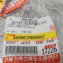 수원축산물도소매센터 이미지