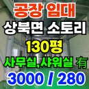 뉴경남공인중개사사무소 이미지