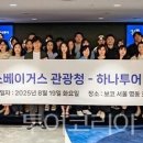 럭키관광(주) 이미지
