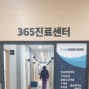 삼성메디칼의원 이미지