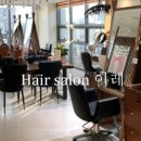 강민정헤어샵 이미지