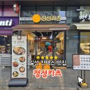 오피스911 | 킨텍스역 맛집 정성카츠 일산킨텍스점 아이와 함께 맛본 후기