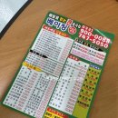 베이징구곡점