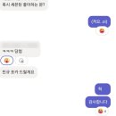 10월 사진일기 : 마라엽떡 영접, 남양주 물의정원, 은평 한옥마을, 엠티