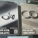 6503 | 혜화반지공방 아뜰리에호수 대학로 커플링 후기