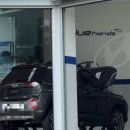 운서점 현대자동차 이미지