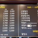 메르디앙 베이커리 이미지