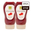 올가