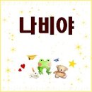 백조음악학원 - 양천구 중앙로32길 55 | 백조음악학원