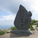 홍성 오서산공영주차장 티스토리