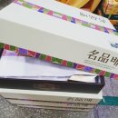 수복청과