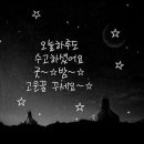 오월에