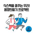 크로스트레이닝 이미지