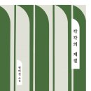 푸르른현대 이미지