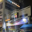 대박집 네이버블로그