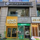 숱,컷 | 마포미용실 박승철헤어스투디오, 머리숱 많은 사람 디자인컷 후기
