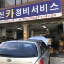 성신카 이미지
