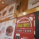 불닭발땡초동대문엽기떡볶이진주대안점 네이버블로그