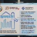 예서건설 이미지