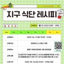 중랑구 환경교육센터 이미지