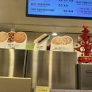 매머드익스프레스선정릉역1번