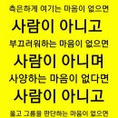 【당신의 마음】 이미지