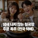 상순이네식당 이미지