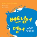 실용영어회화 이미지