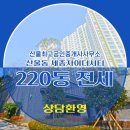 자이최고공인중개사사무소 이미지