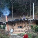 산수골황토방 이미지