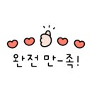 신미야채 이미지