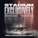 몬스터짐 이미지