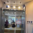 한림본정형외과의원 이미지