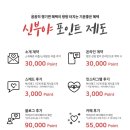 상록결혼정보 이미지