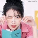 아이유 안경원 이미지