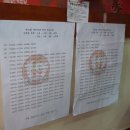 종국이두마리치킨 이미지