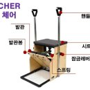 필라테스A 이미지
