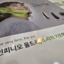 영월군장애인보장구수리쎈터 | 포낙보청기 가격, 소비자가 vs 실구입가 차이 비교