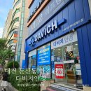 평야빌딩(다비치안경) | 둔산동 다비치안경 타임월드점 대전 안경원 방문 후기