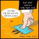 SM경남기업(주) 노동조합 | 🚀 2023년 11월 14일(화요일) 간추린 아침세상소식 🚀