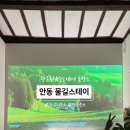 물길스테이 이미지