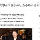 (재업) 죄도 없는데 검찰이 괜히 기소해? 법원판결이 유죄로 나왔잖아?! 이미지