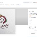 다우농장 티스토리