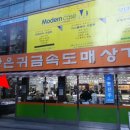 금정석