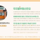 우리별부동산공인중개사사무소 이미지