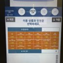 도내기샘 국민체육센터 | [원정수영] 전주도내기샘체육센터 자유수영 후기